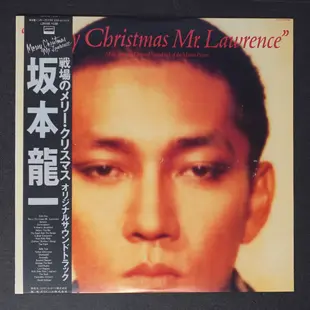 坂本龍一/戦場のメリークリスマス オリジナルサウンドトラック 帯付